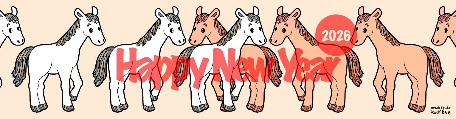 ホームのイラスト(PC用)