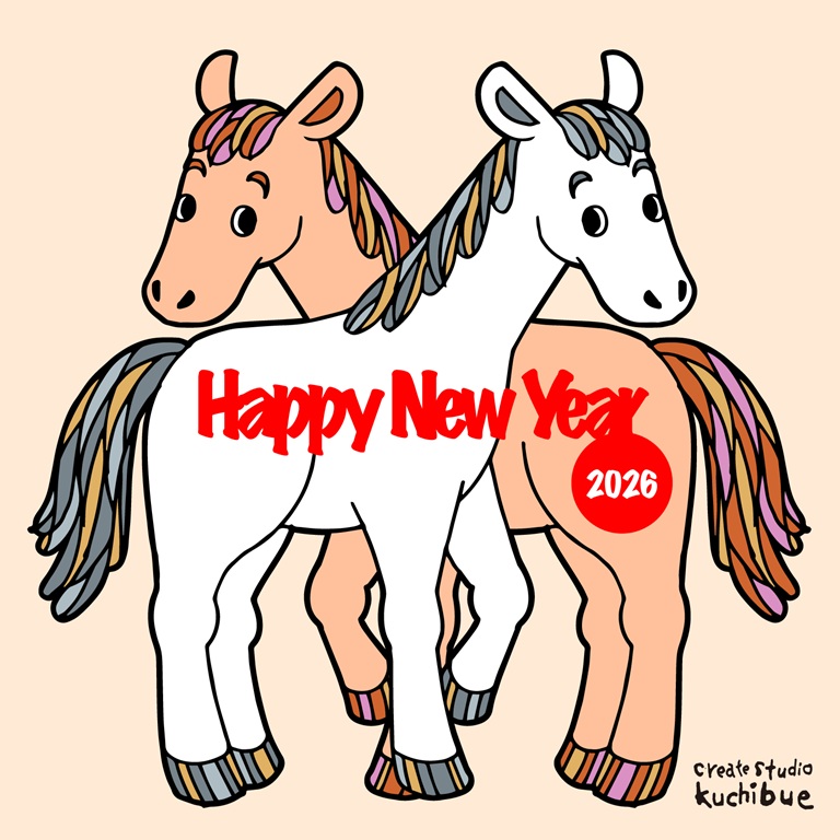 ホームのイラスト(スマホ用)